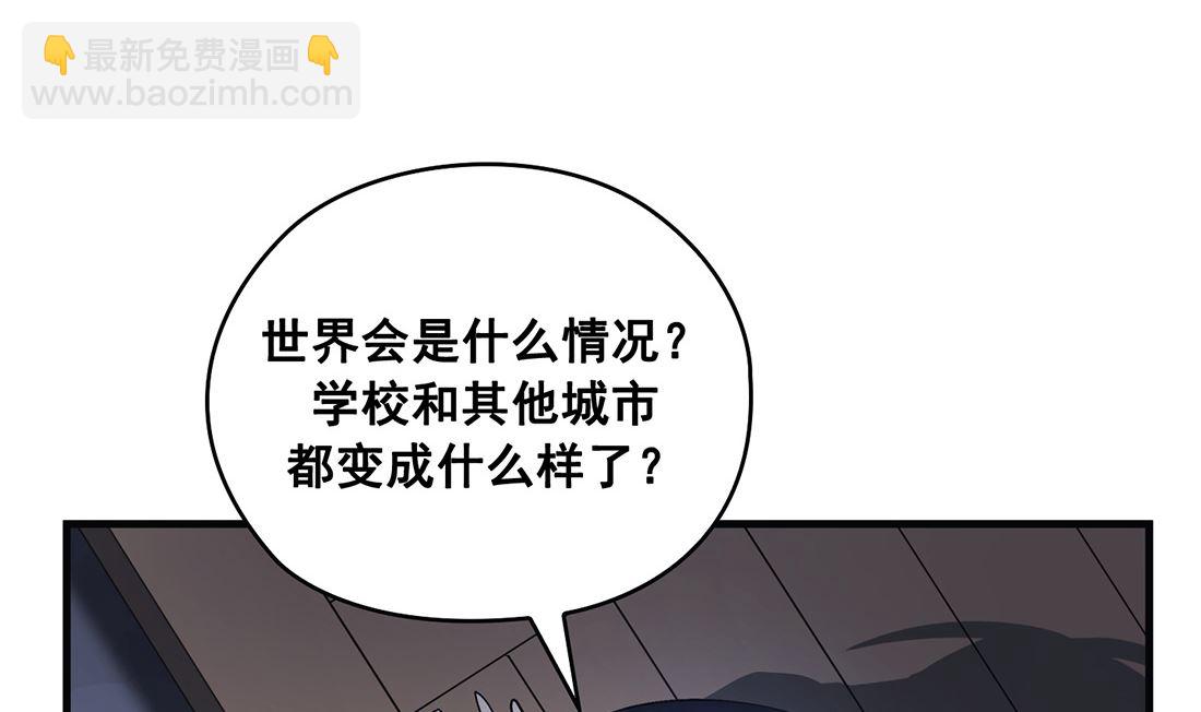 第08话90