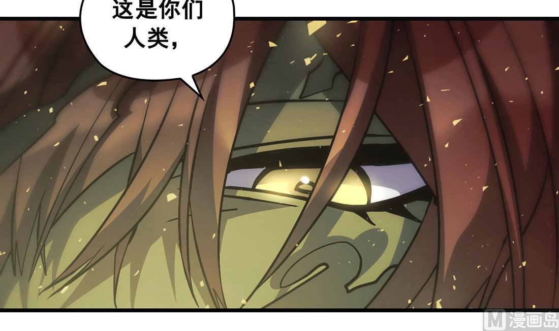 第23话8