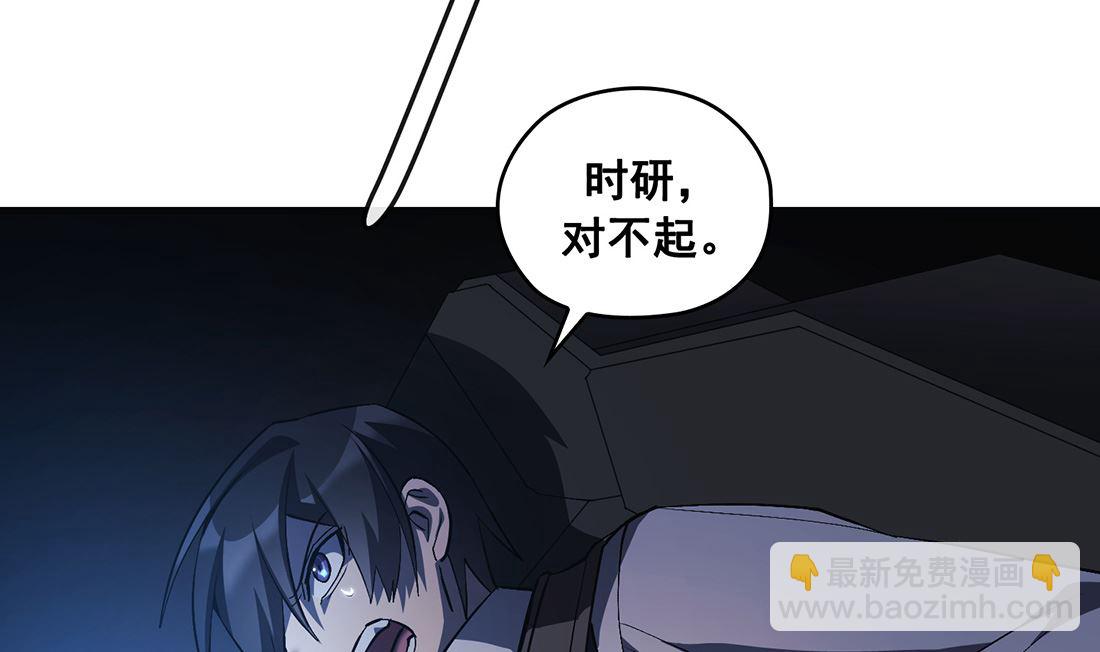 第16话57