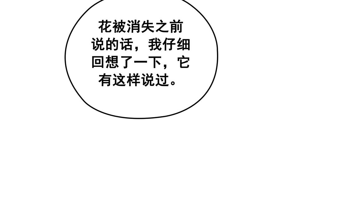 第24话13