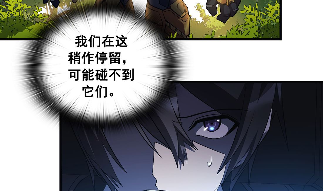 第16话40