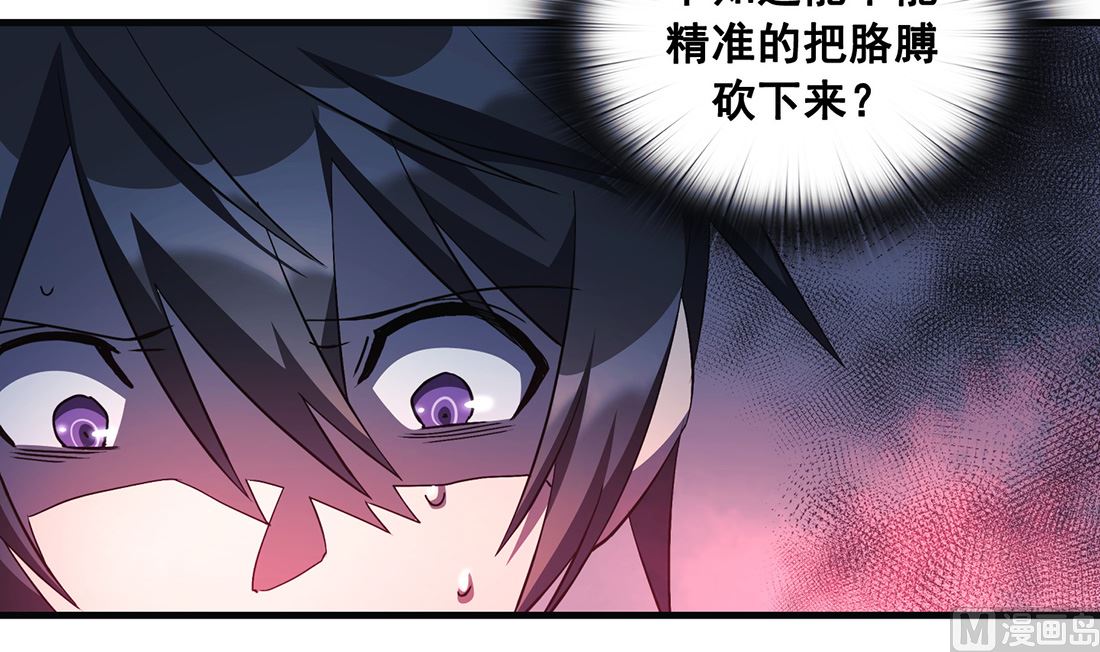 第06话110