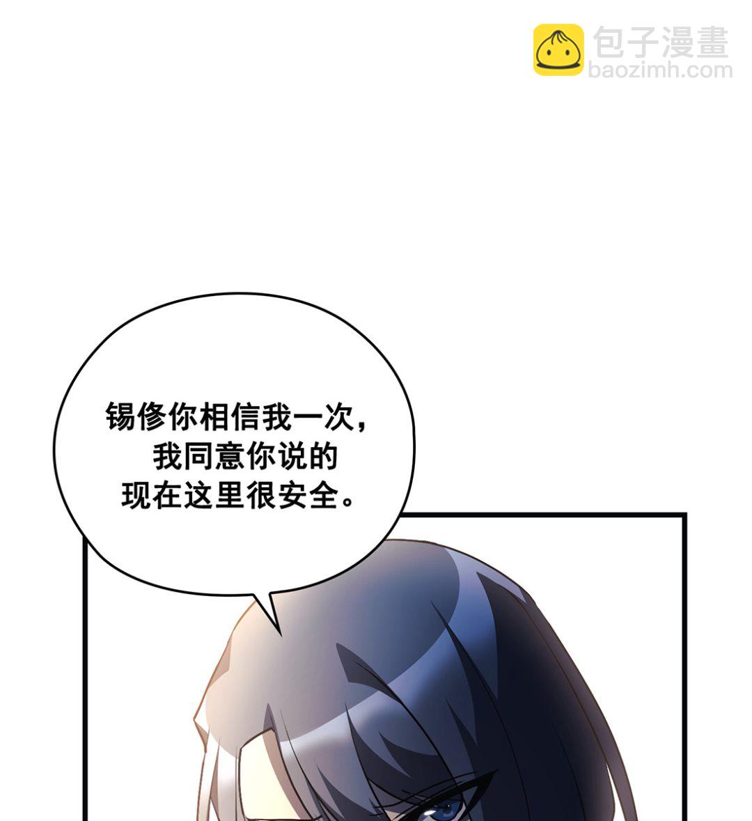 第23话147