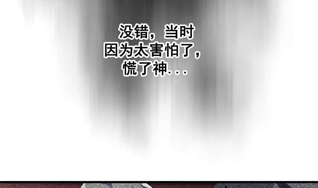 第14话108