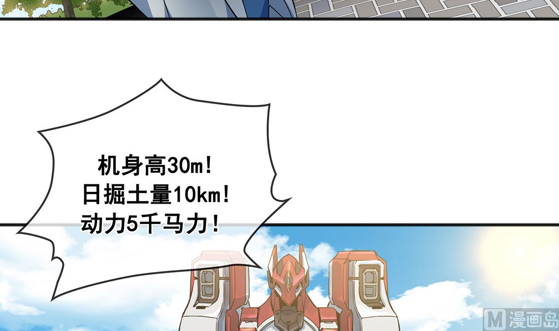 第01话32