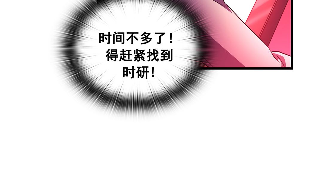 第12话42