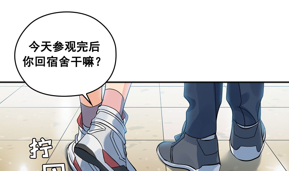 第01话54