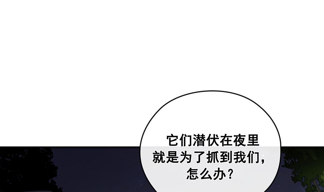 第03话42