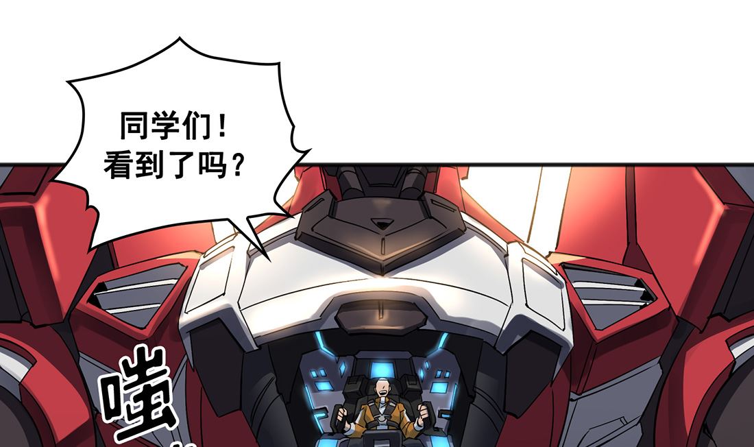 第01话78