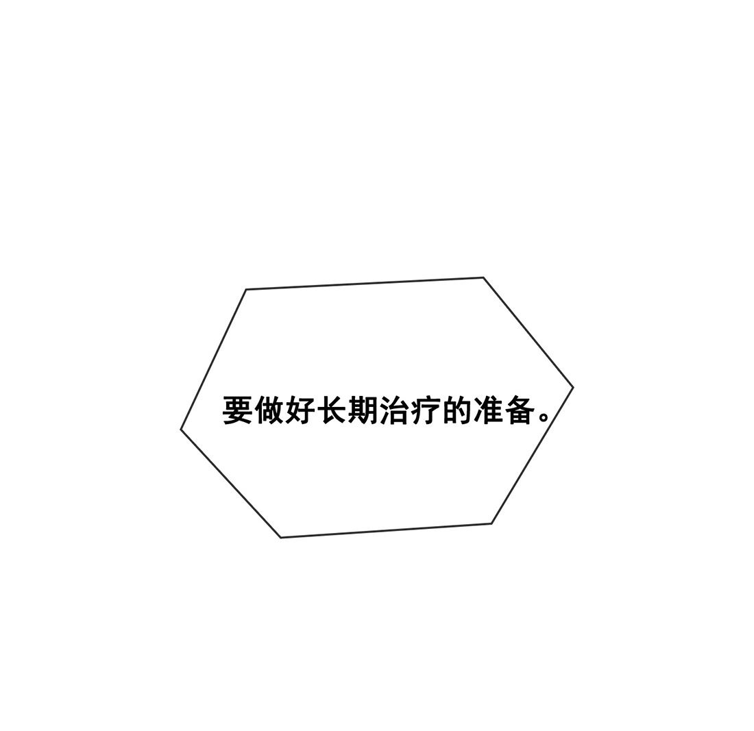 第20话157