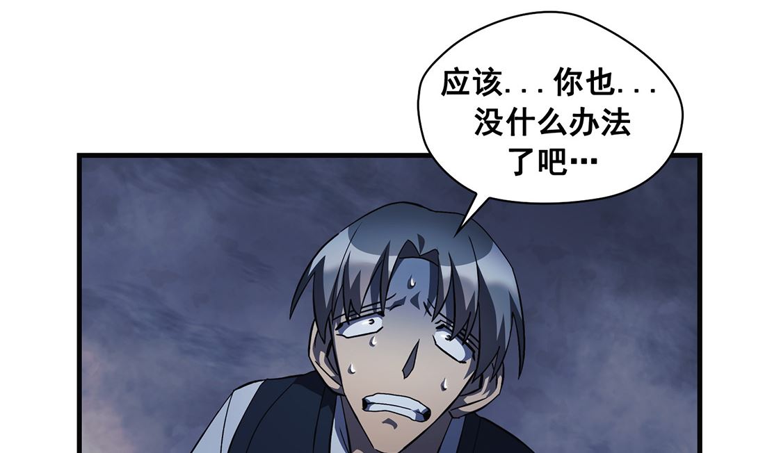 第08话33