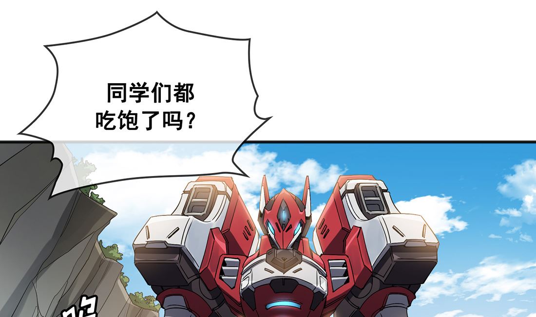 第01话66