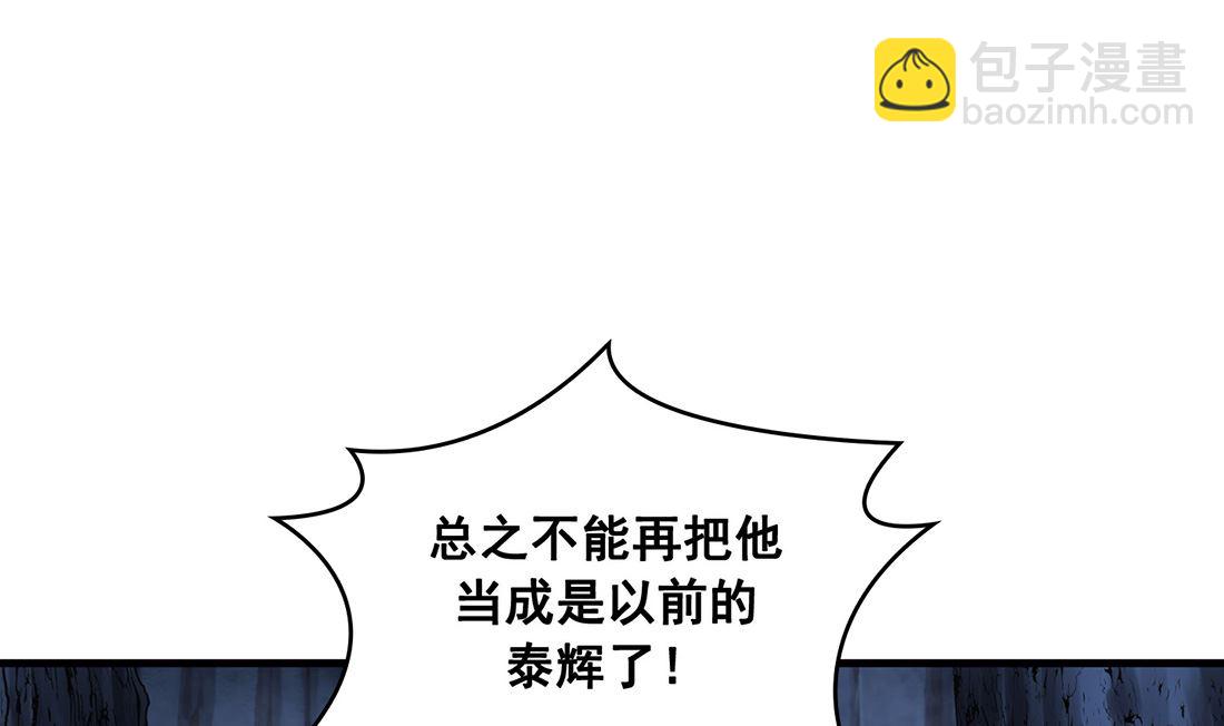 第05话115