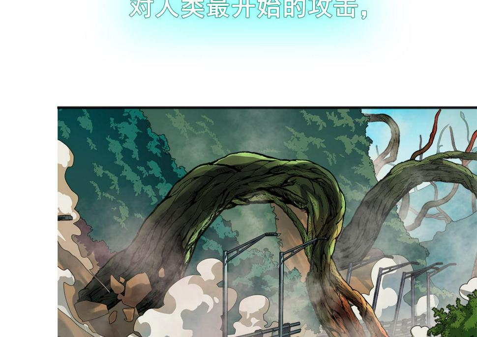 第00话（预告）10