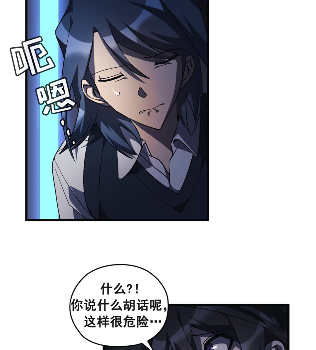 第18话43