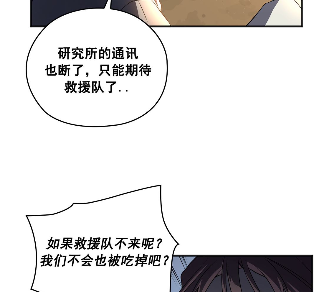 第03话33