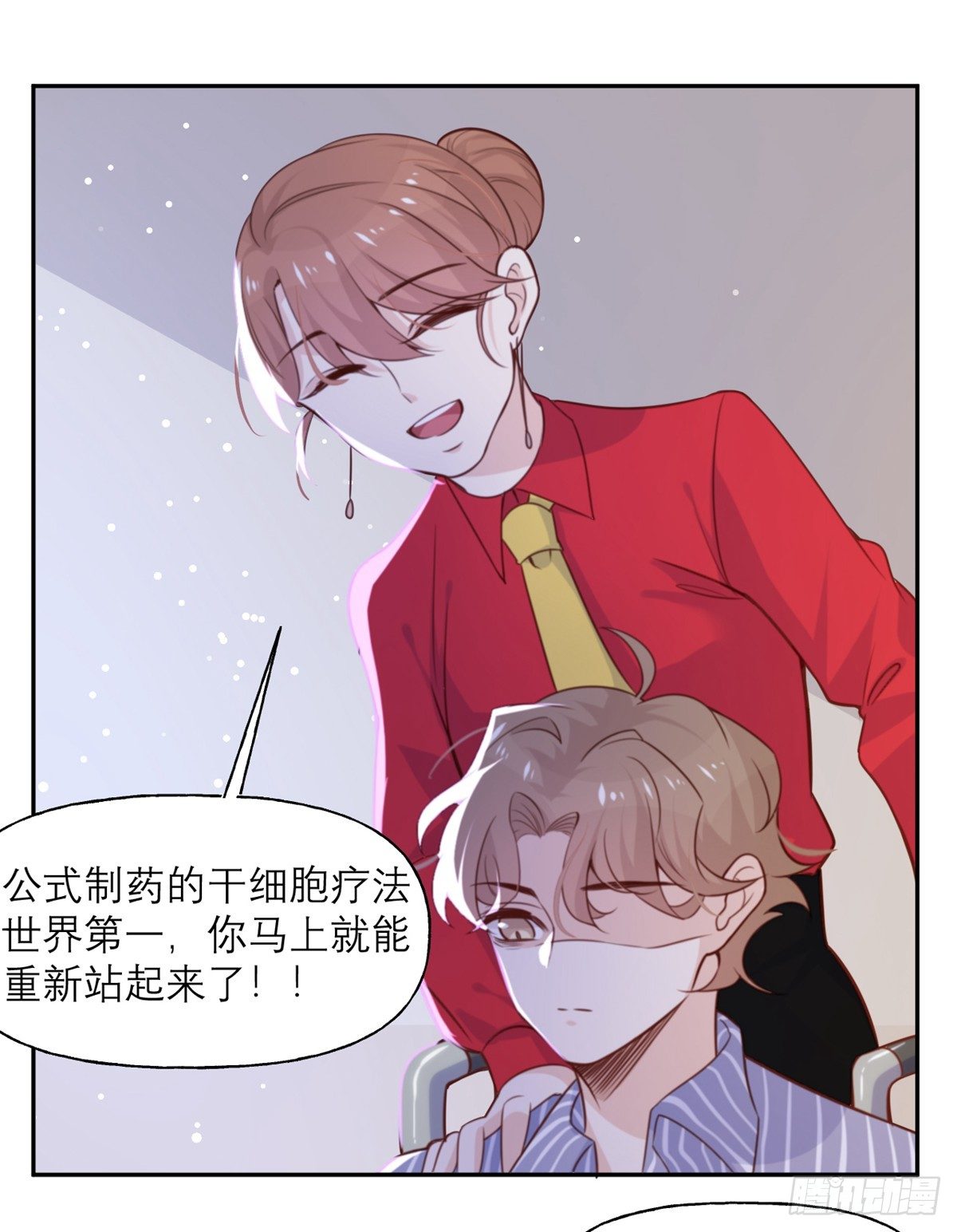 第8话 暴发户的自我修养28