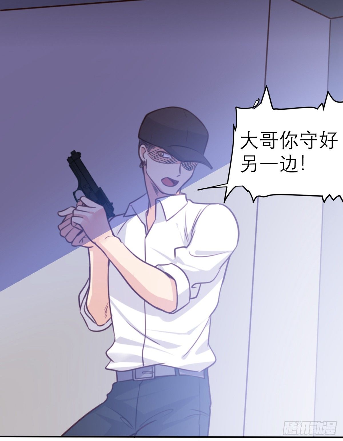 第4话 我们不会害怕11