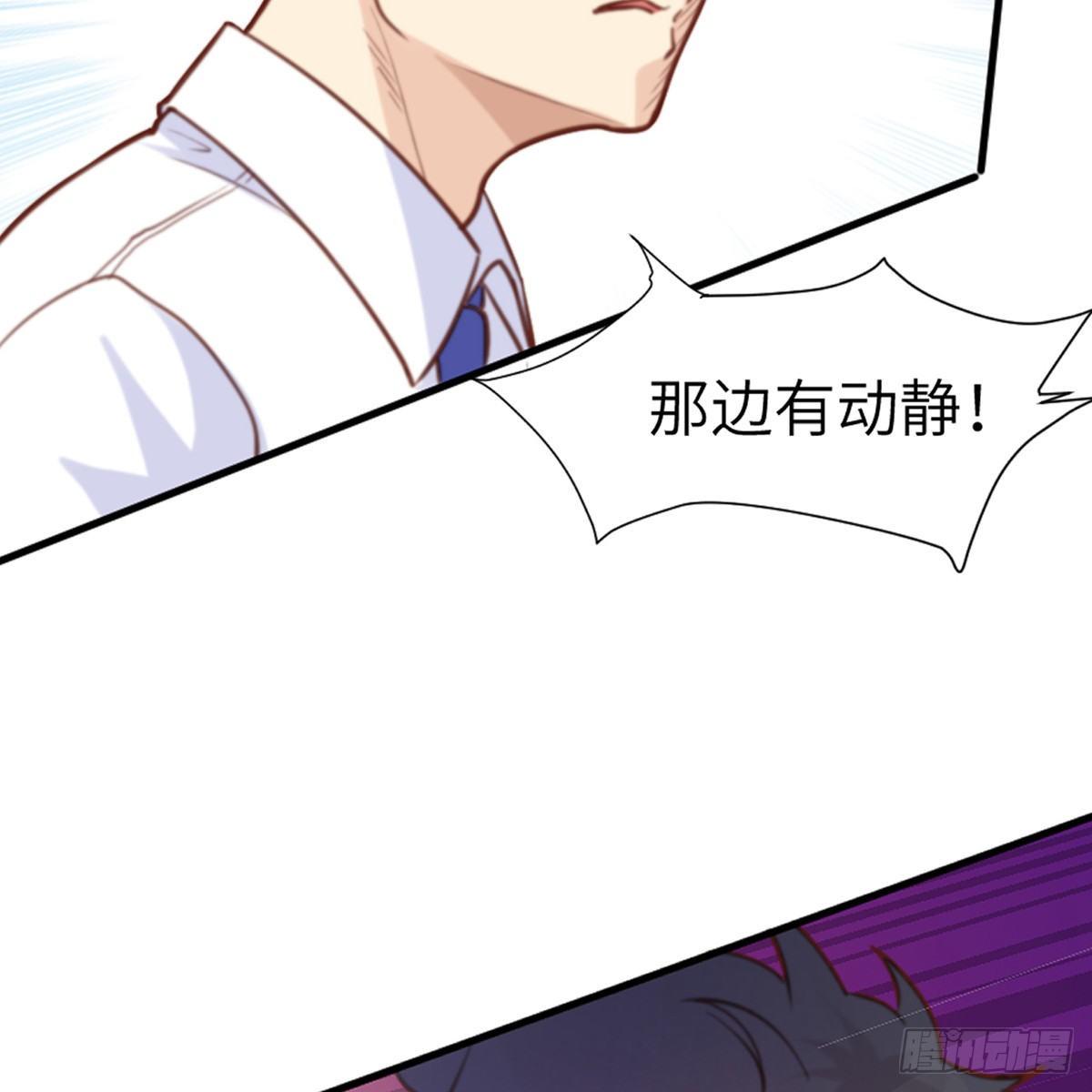 第1话 你不要过来啊！！48