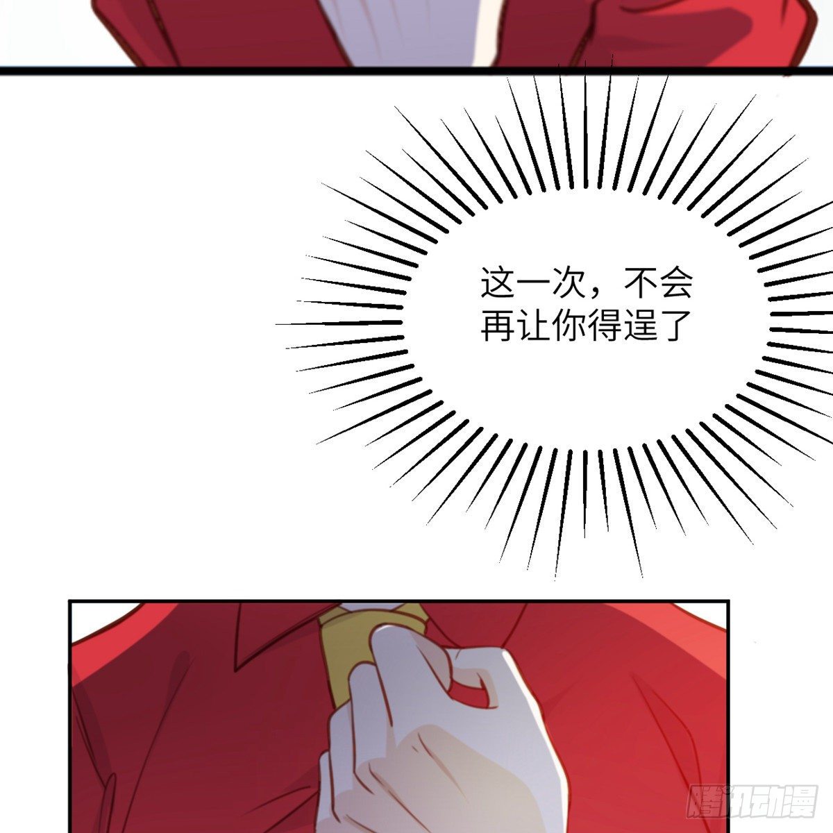 第2话 你他喵也重生了？45