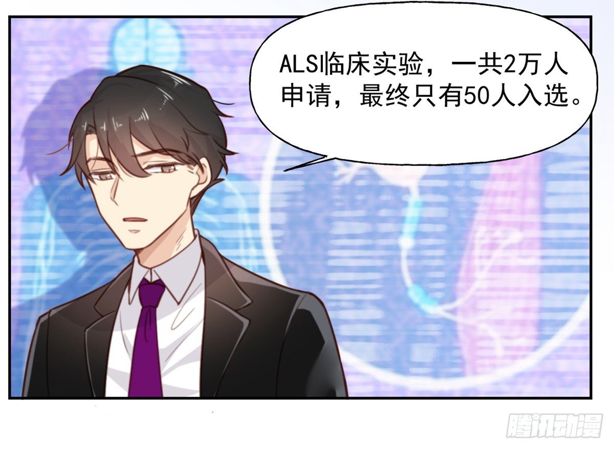 第5话 契约女友？别做梦了20
