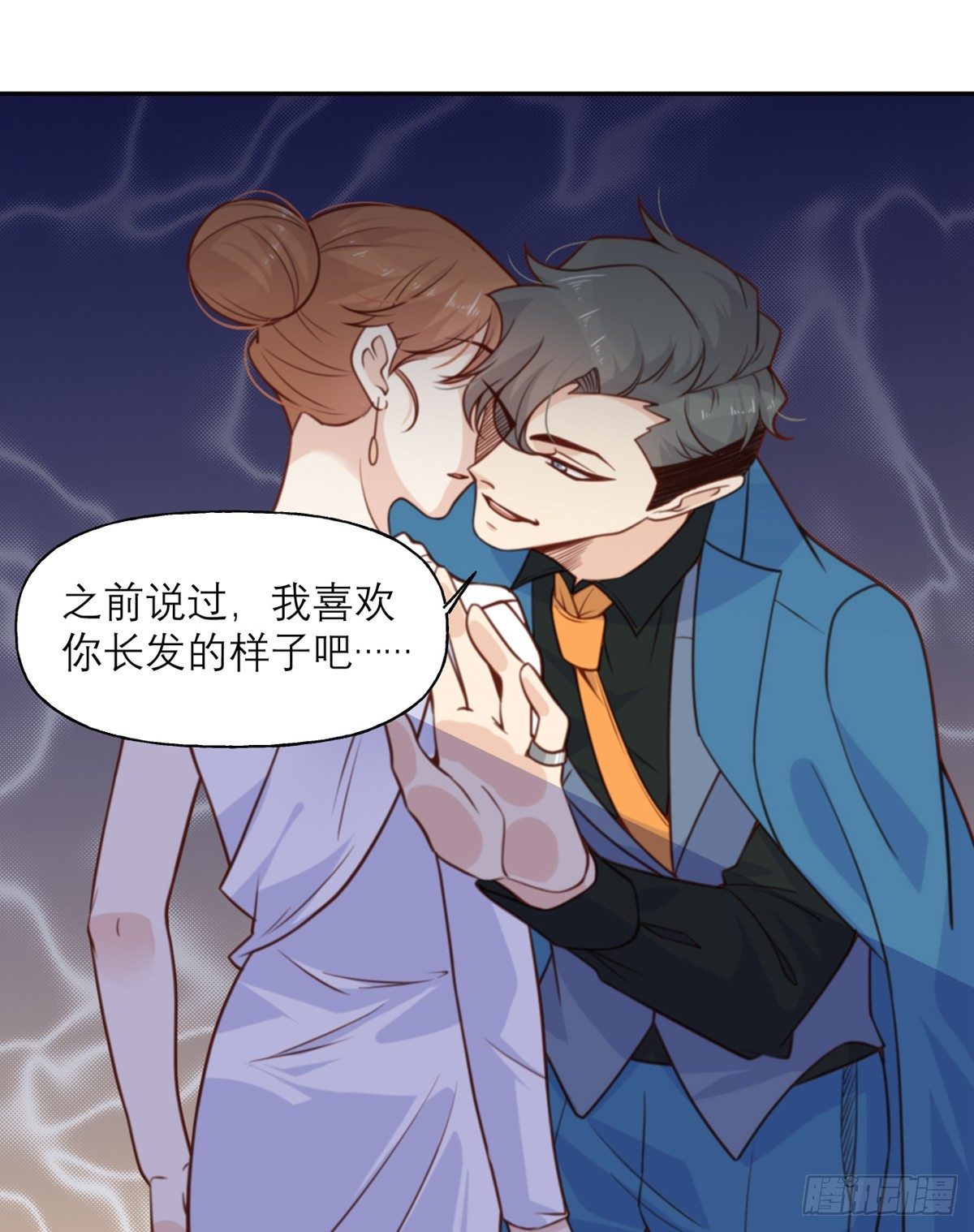 第11话 阴影12