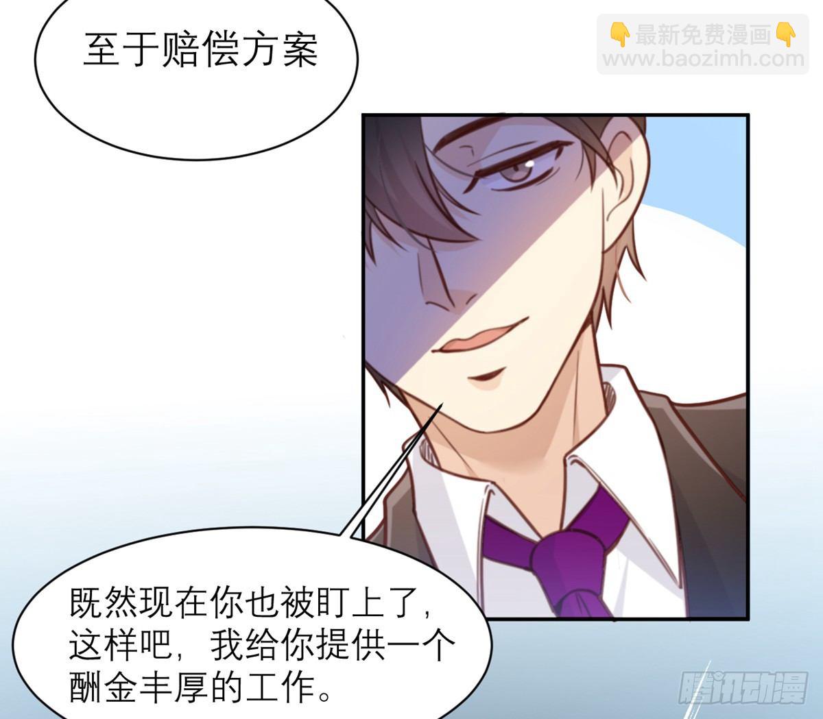 第4话 我们不会害怕27