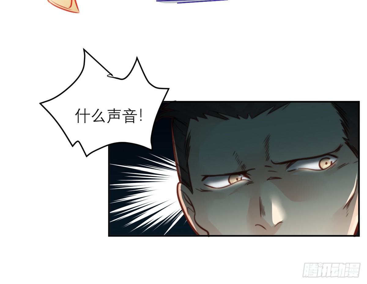 第4话 我们不会害怕8