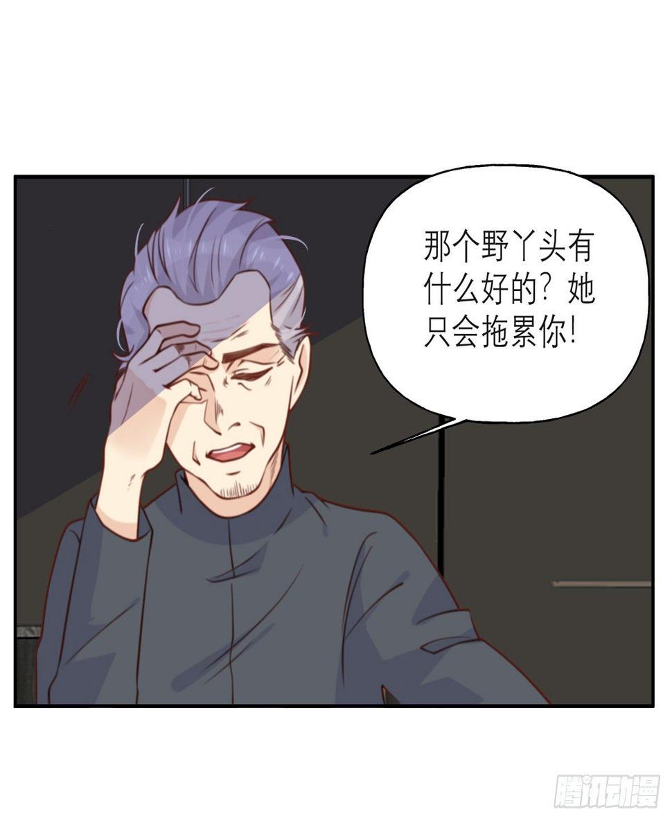 第17话 精湛的演技3
