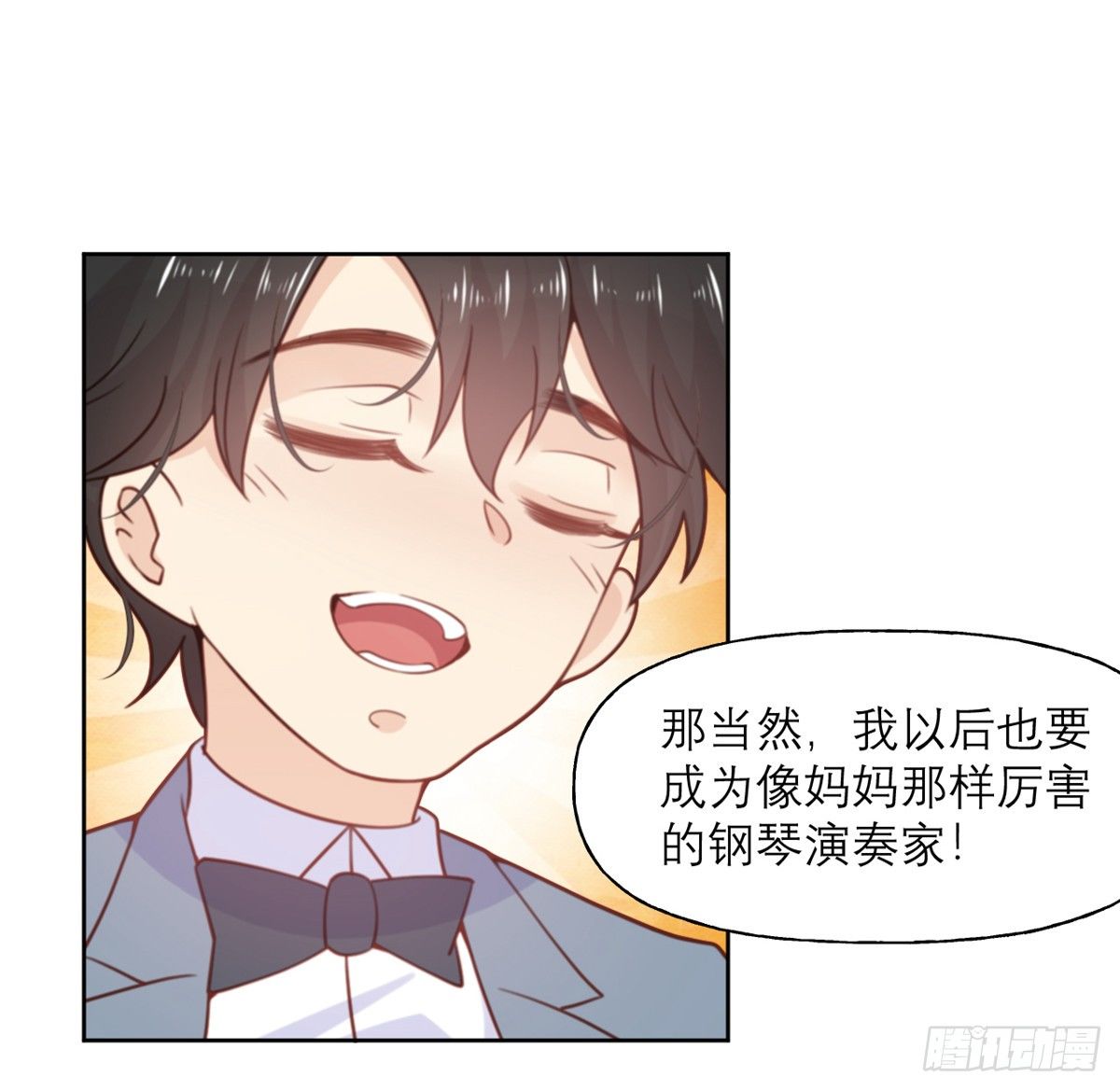 第15话 宫俱仁有一个梦想3