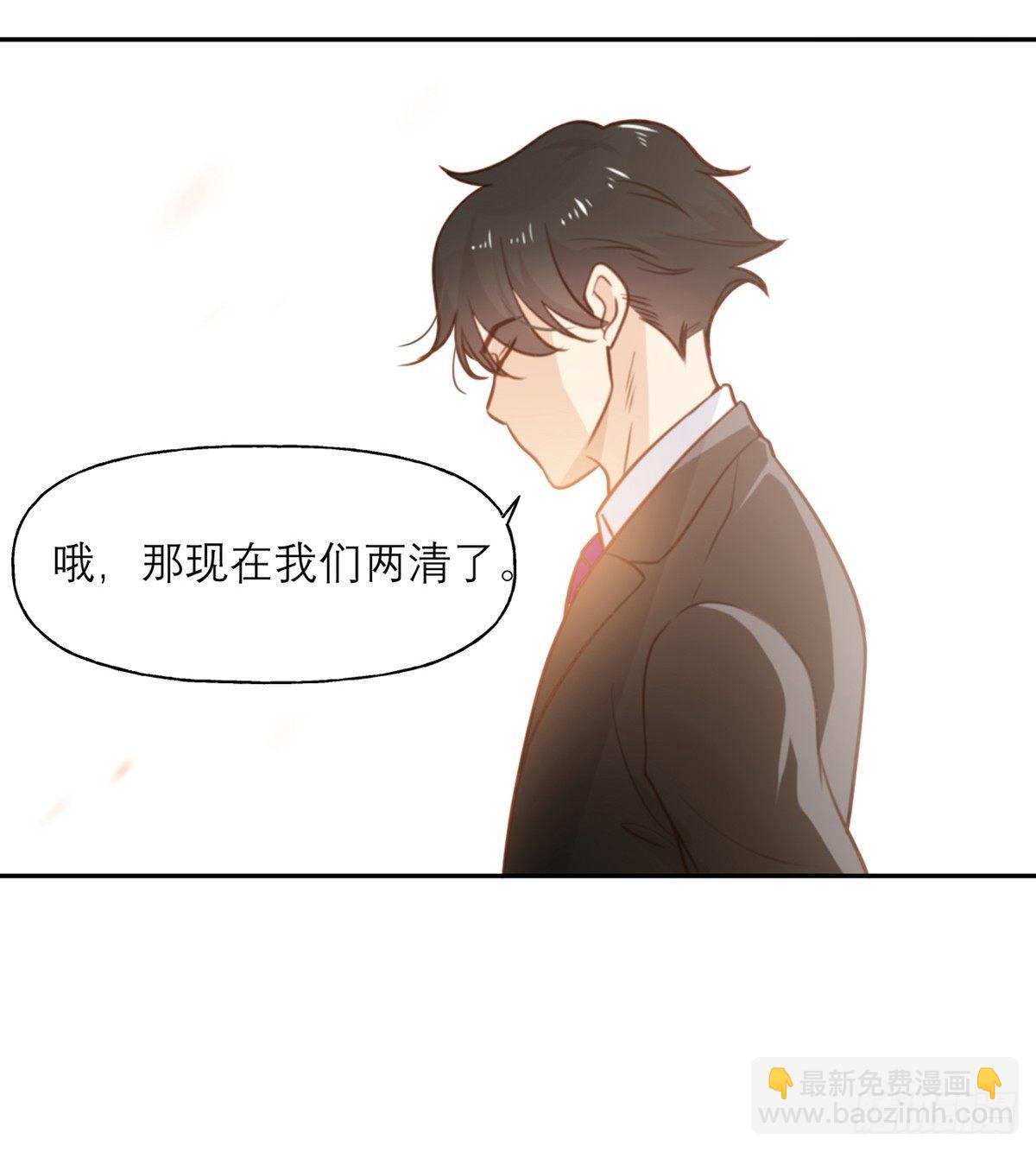第4话 我们不会害怕18