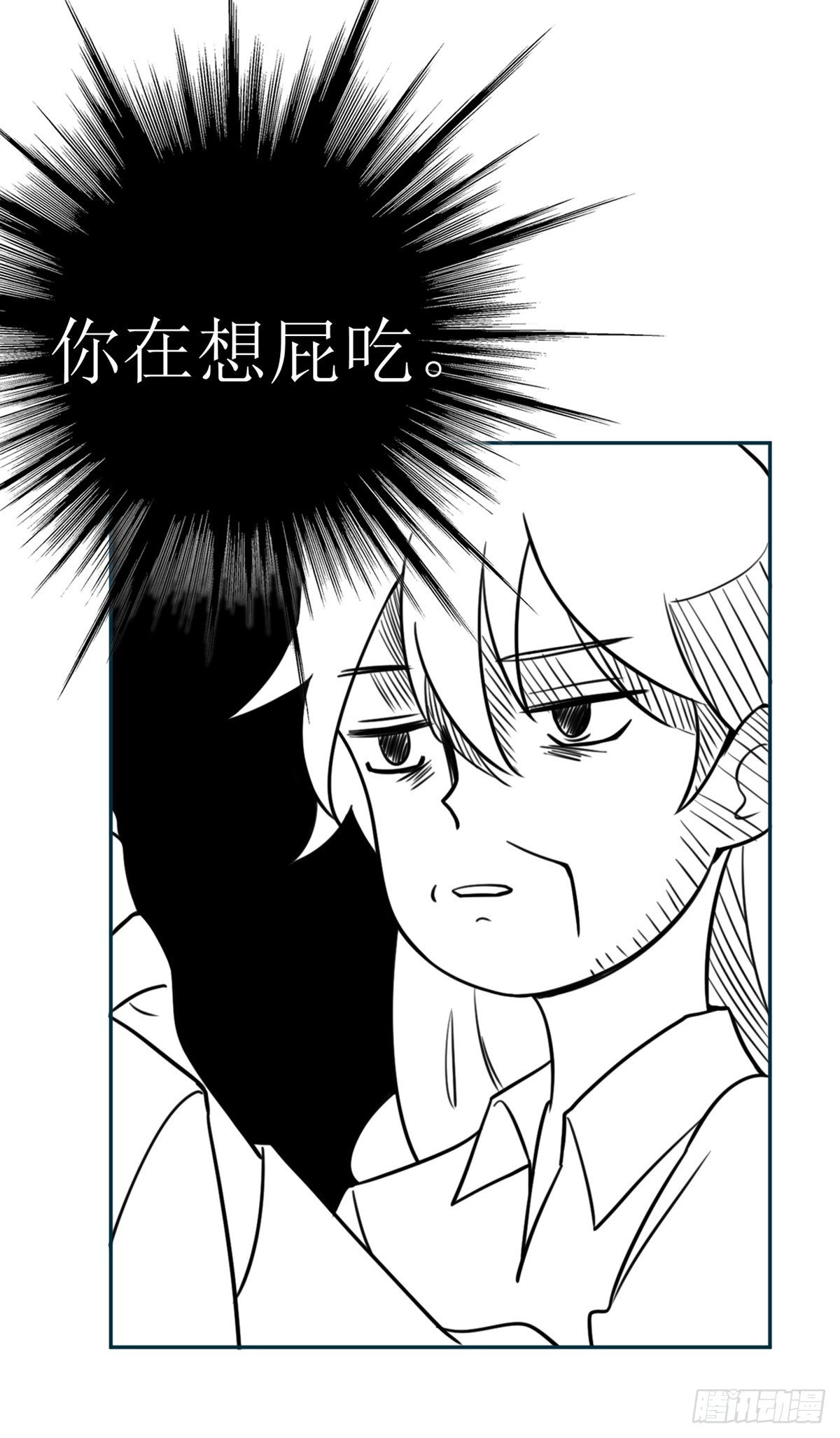 第5话 契约女友？别做梦了4