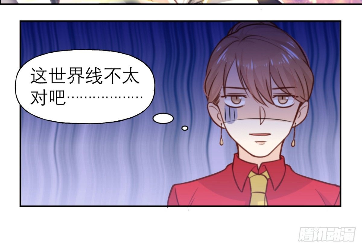 第4话 我们不会害怕24