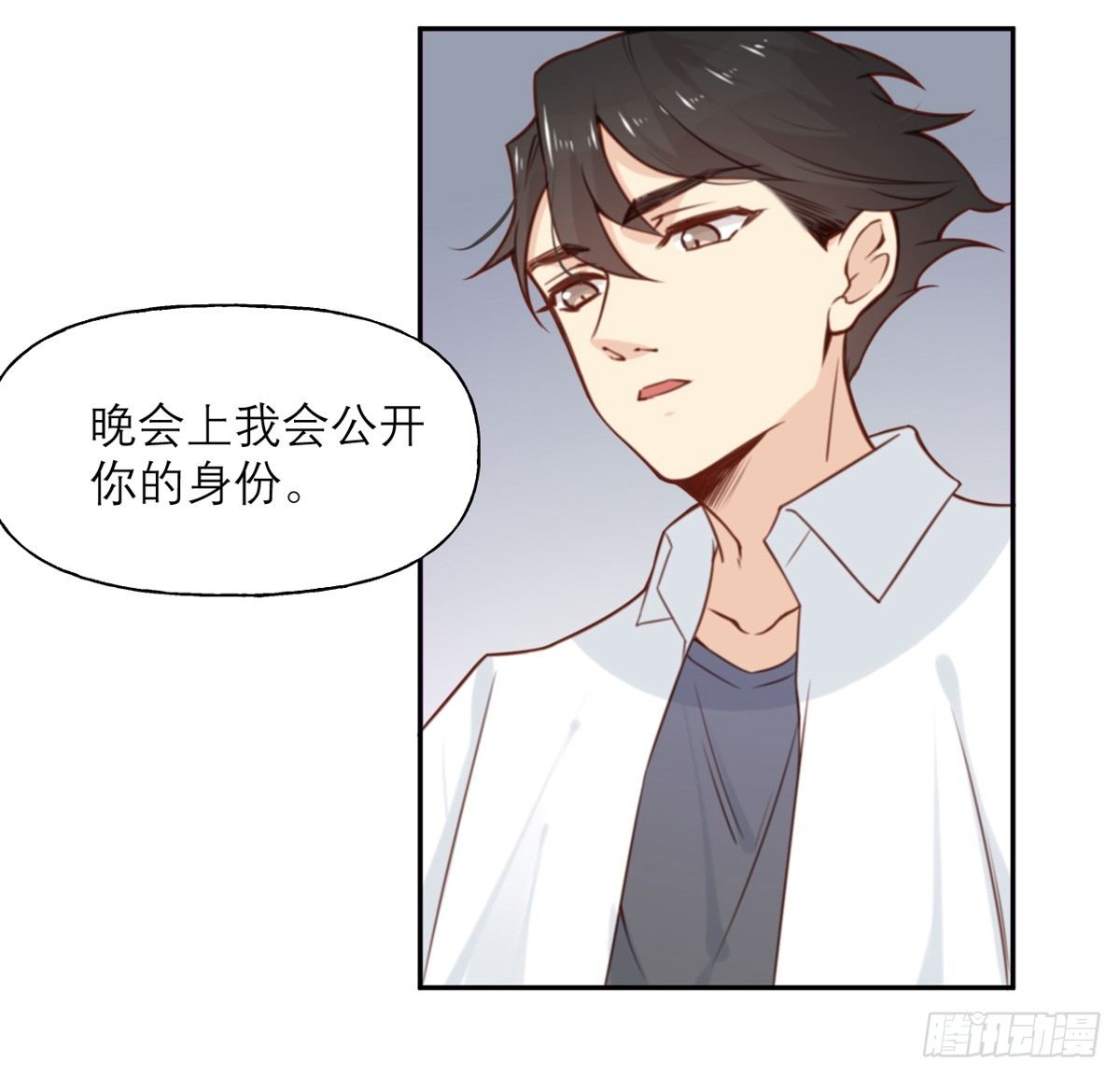 第9话 我想起高兴的事情16