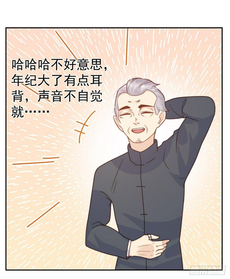 第14话 被嫌弃的小青7
