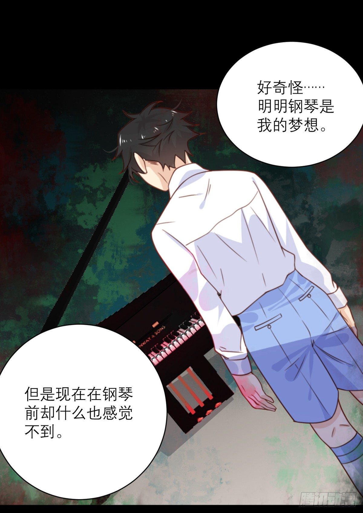 第16话 幻灭6