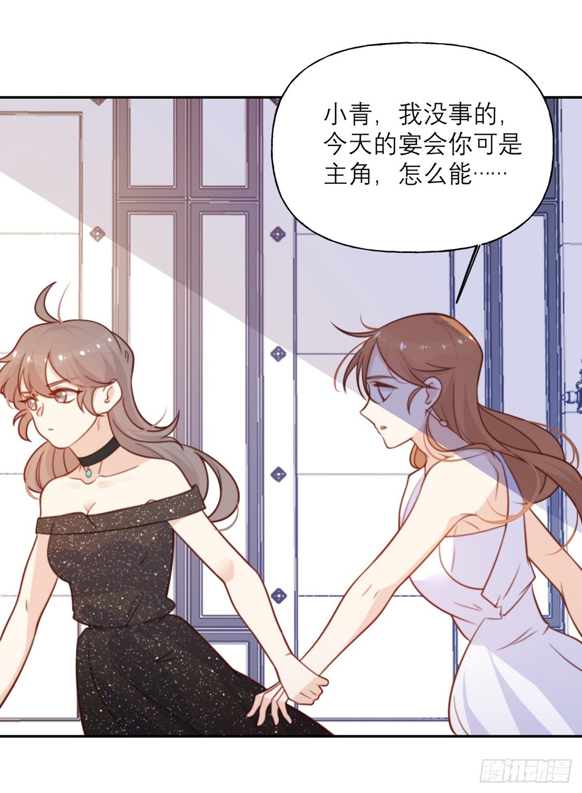 第13话 原定的相亲对象5