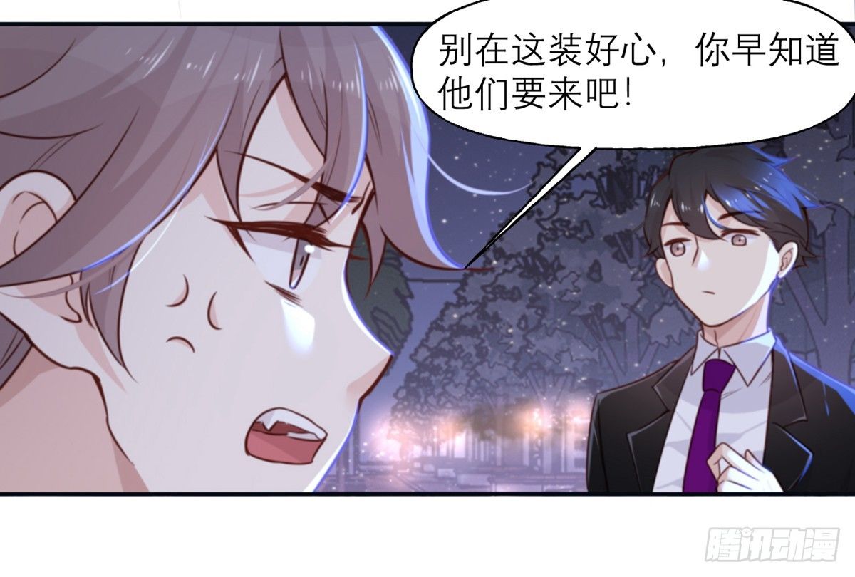 第7话 真香12