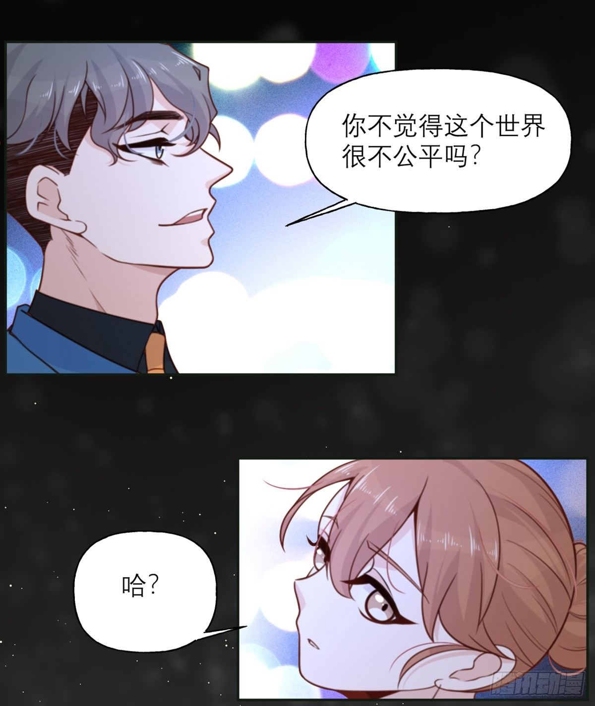 第11话 阴影5