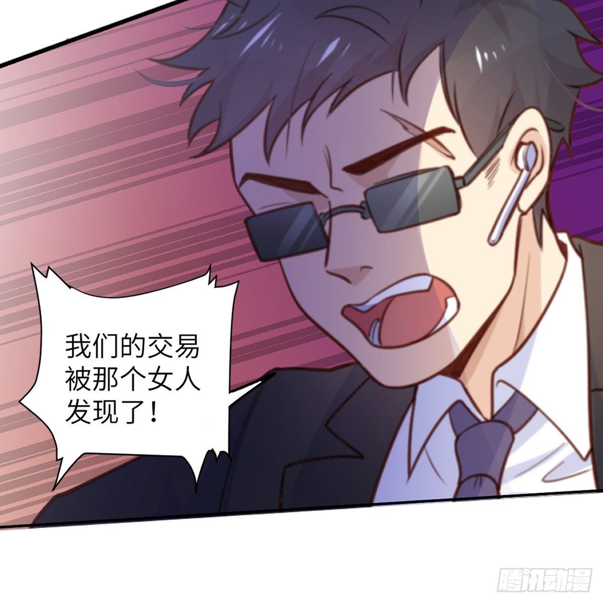 第1话 你不要过来啊！！49