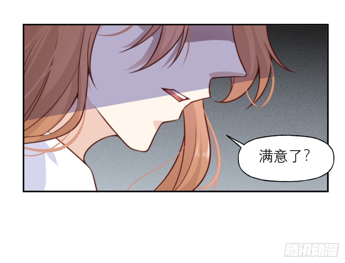 第11话 阴影19