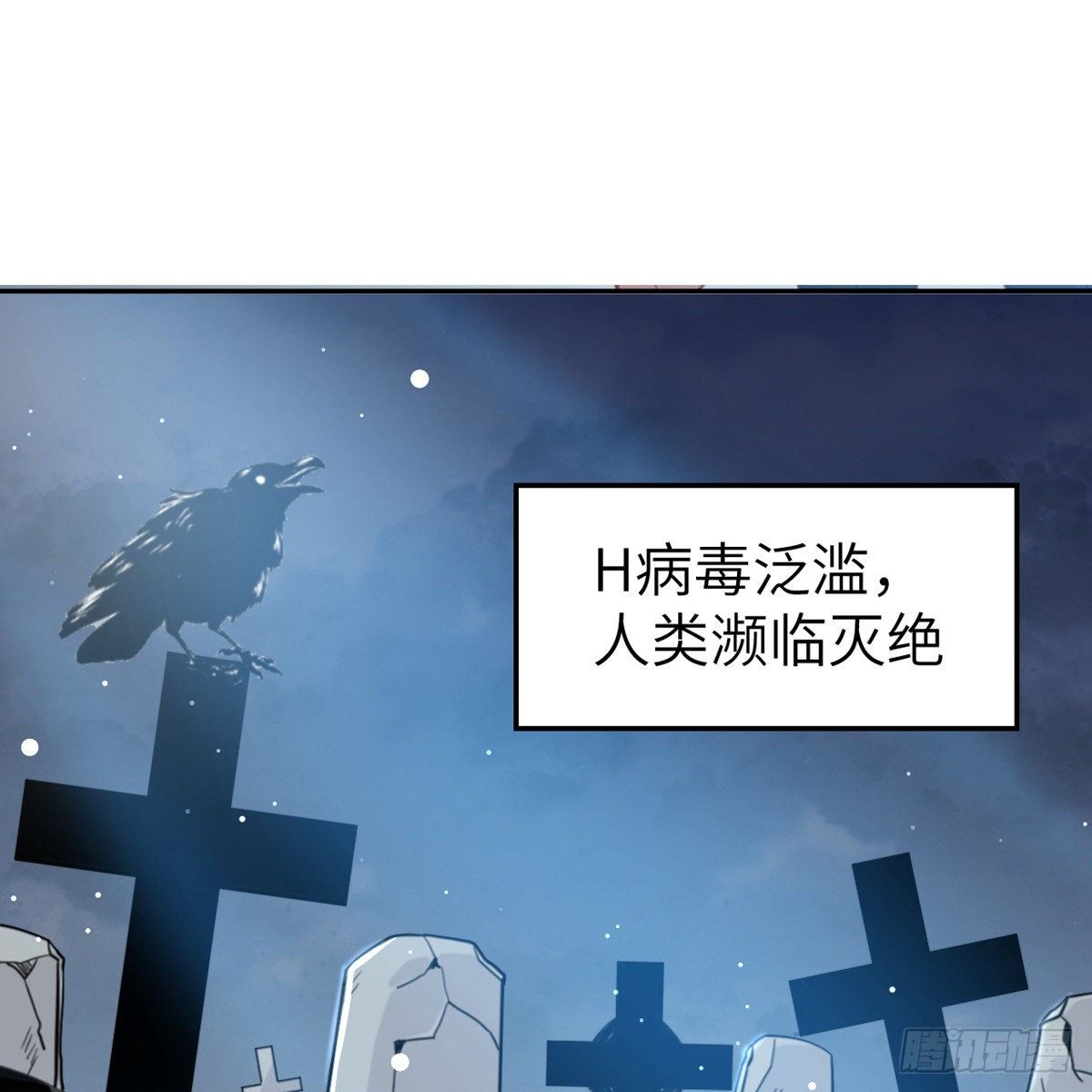 第2话 你他喵也重生了？31