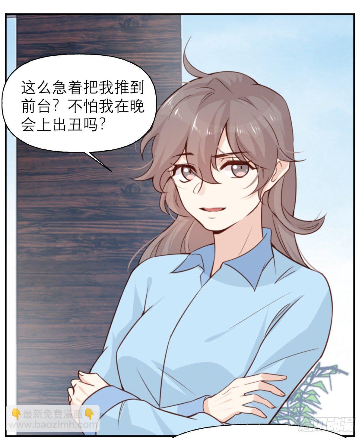 第9话 我想起高兴的事情17