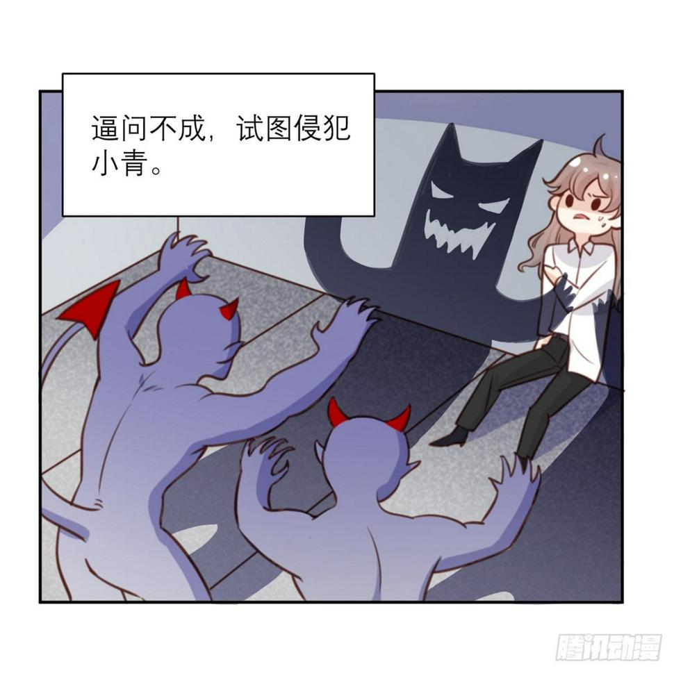 第3话 我们是专业绑匪13