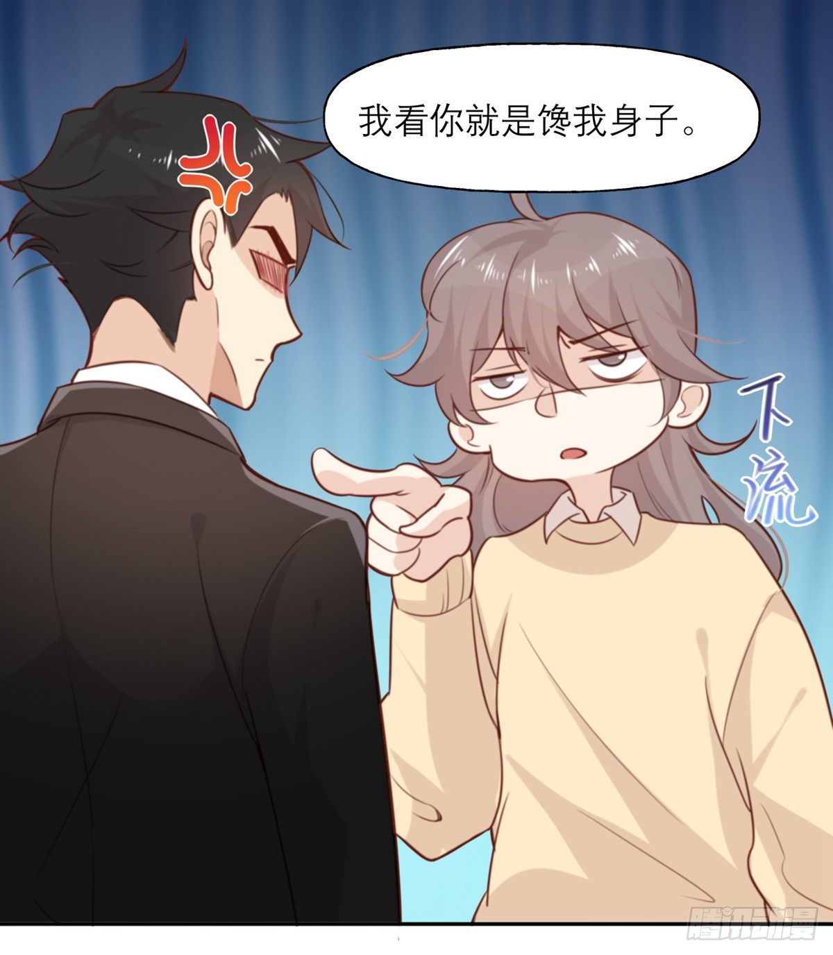 第7话 真香17