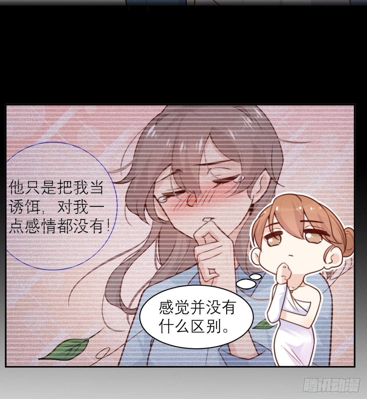 第11话 阴影8