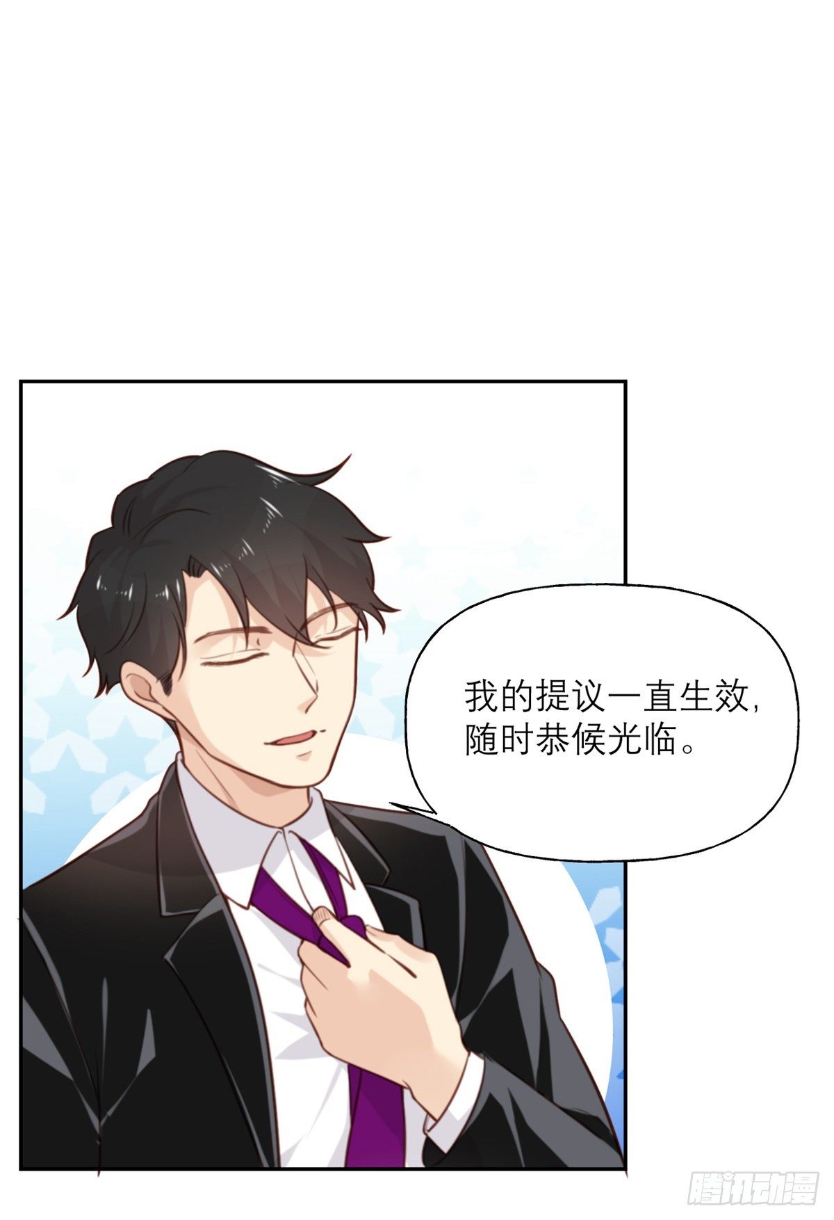 第5话 契约女友？别做梦了12