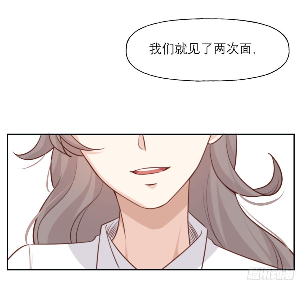 第5话 契约女友？别做梦了6