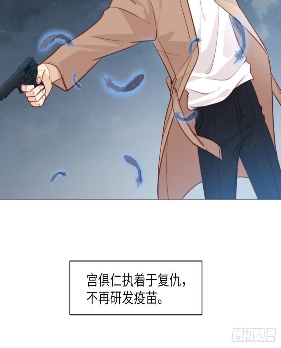第2话 你他喵也重生了？30