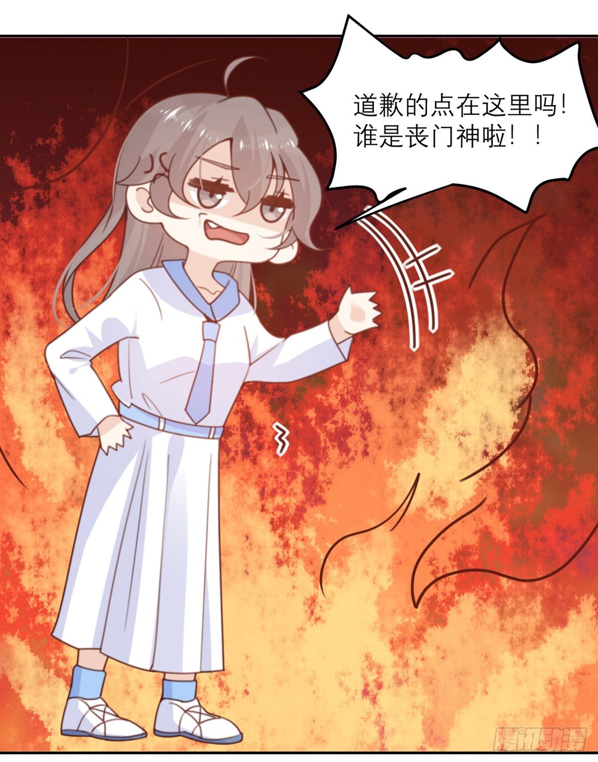 第14话 被嫌弃的小青8